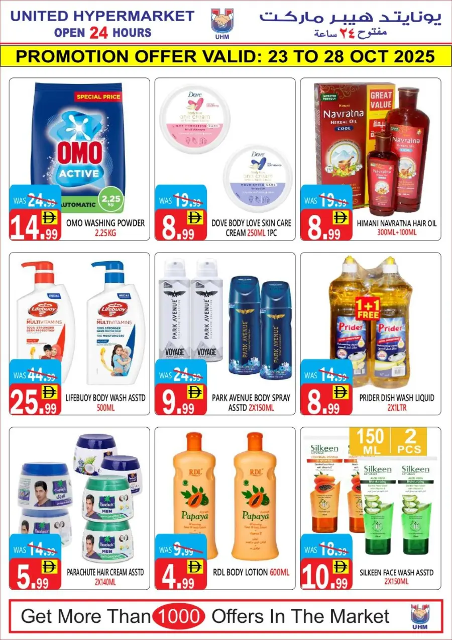 Weekend Big Savings In United Hypermarket Dubai